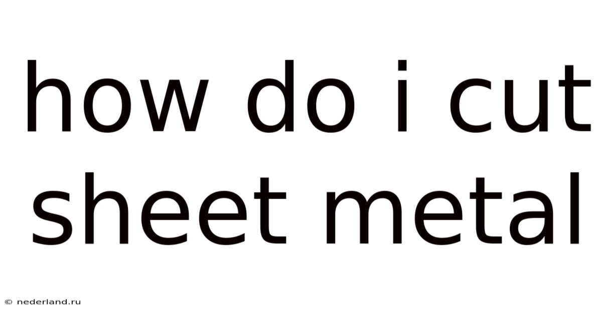 How Do I Cut Sheet Metal
