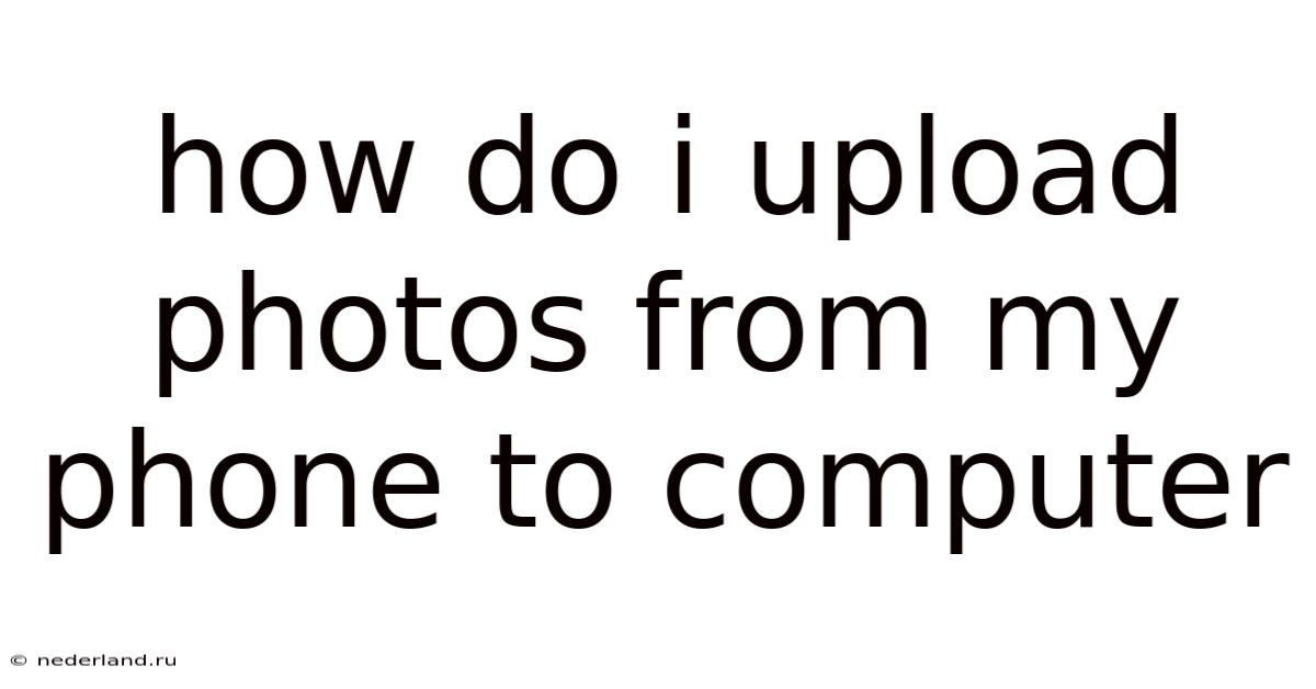 How Do I Upload Photos From My Phone To Computer