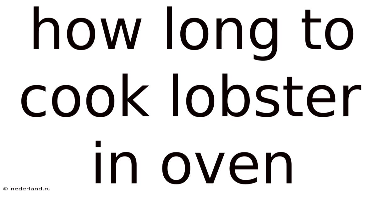 How Long To Cook Lobster In Oven