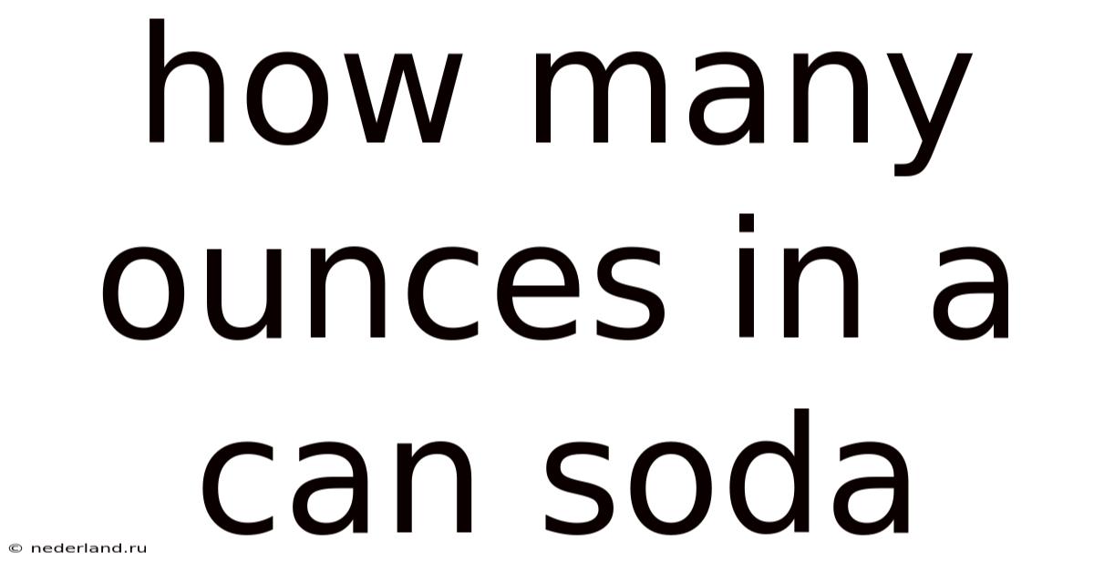 How Many Ounces In A Can Soda