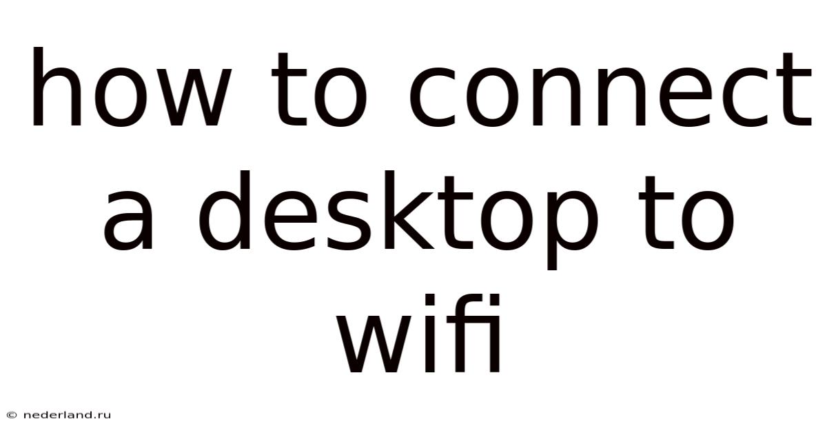 How To Connect A Desktop To Wifi