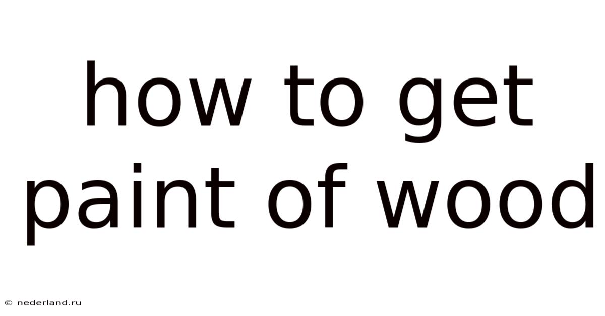 How To Get Paint Of Wood