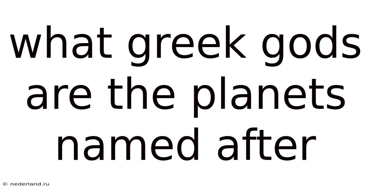 What Greek Gods Are The Planets Named After