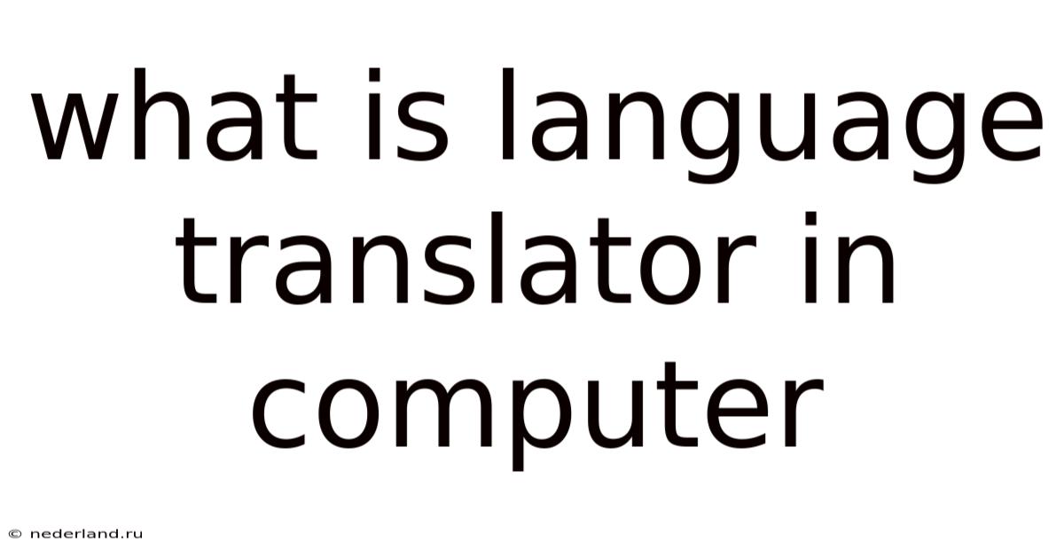 What Is Language Translator In Computer