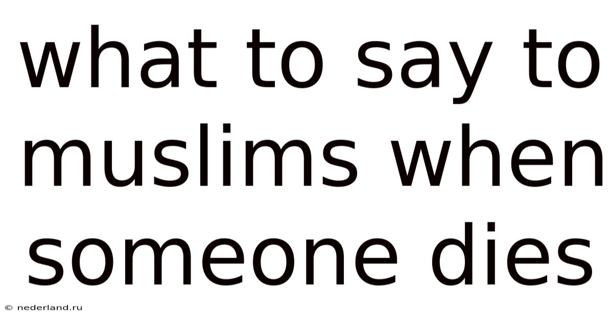 What To Say To Muslims When Someone Dies