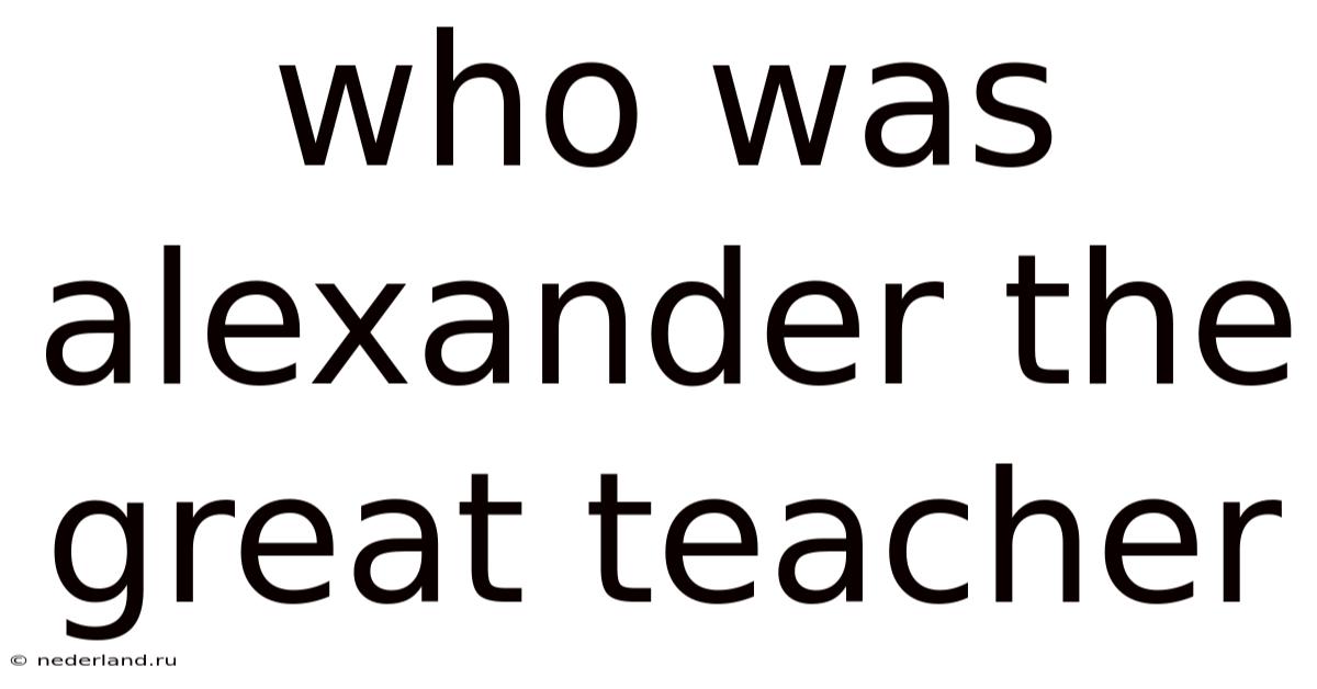 Who Was Alexander The Great Teacher